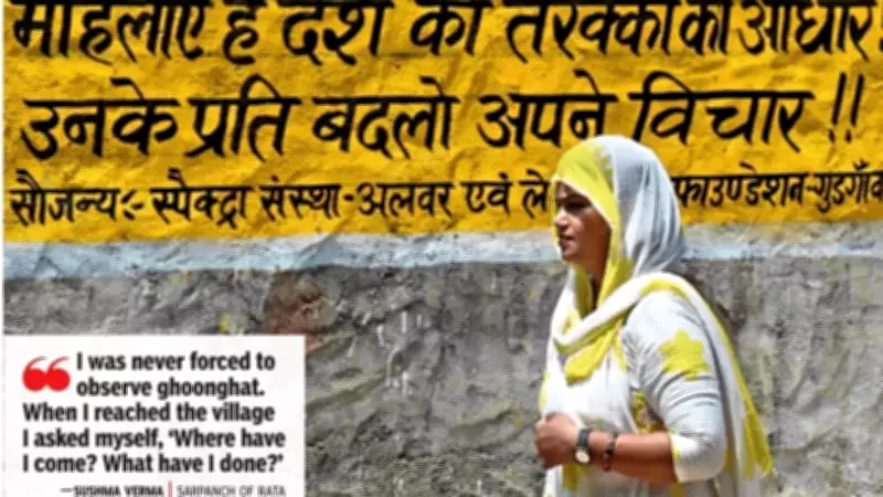Women Sarpanches Fight Barriers: 30 Years of Local Reservation Yet National Politics Eludes