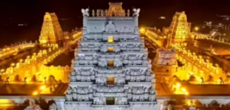 Yadagirigutta Temple Income Surges to ₹243 Crore in 2025-26