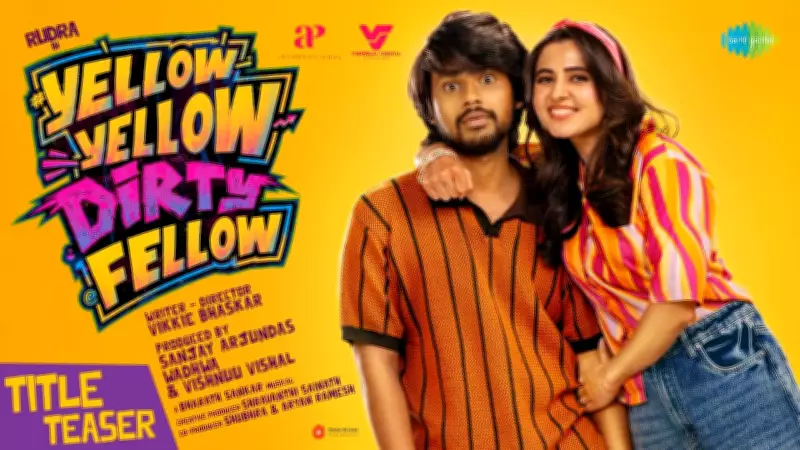 Yellow Yellow Dirty Fellow Official Title Teaser Released