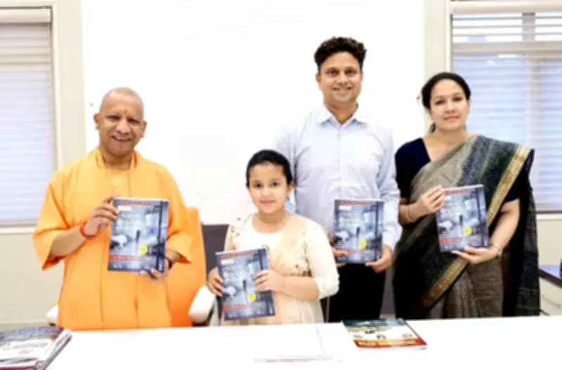 Yogi Adityanath launches Hindi edition of emergency medical guide