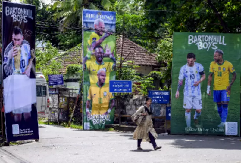 Zee Network Makes Formal Offer for FIFA World Cup 2026 Broadcast Rights in India