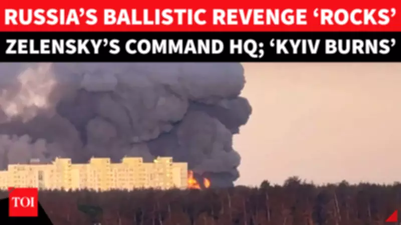Zelensky Hides in Bunker as Oreshnik Missile Strikes Kyiv, Fireball Lights Sky