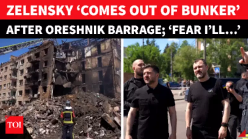 Zelensky Inspects Kyiv Damage After Oreshnik Missile Barrage Leaves City Shocked
