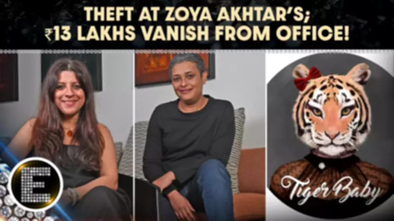 Zoya Akhtar's Tiger Baby Films Hit by Data Theft, ₹13 Lakh Missing