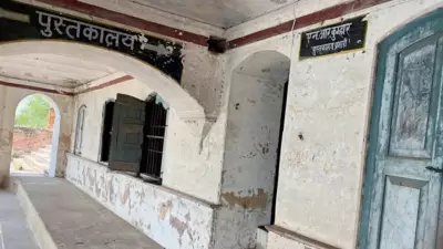 19th Century Horse Medicine Manuscript Found in Madhya Pradesh