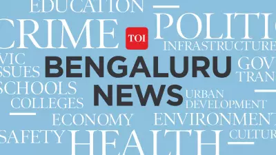Bengaluru Court Acquits Former KPSC Chairman in 1998 Recruitment Case
