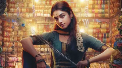 Bhagyashri Borse's First Look from Sivakarthikeyan's Seyon Revealed