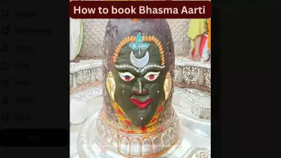 Bhasma Aarti at Mahakaleshwar Temple 2026: Booking, Timings, and Spiritual Significance