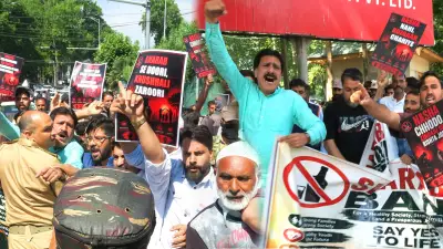 BJP Protests Outside Omar Abdullah's Home Over Liquor Policy in J&K