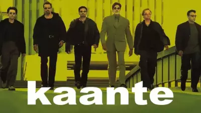 Bombay High Court Ends Decade-Long Kaante Legal Dispute with Settlement