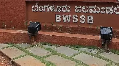 BWSSB collects Rs 1,215 crore under one-time settlement scheme