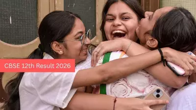CBSE 12th Results 2026 Likely Tomorrow: Check Direct Links