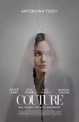 Couture: Angelina Jolie Stars in French Drama Directed by Alice Winocour
