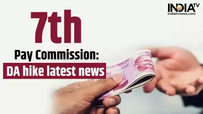 DA Hike Announced for Govt Employees of This State: Check Salary Increase Details