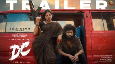 DC Tamil Movie Official Trailer Released Starring Lokesh Kanagaraj