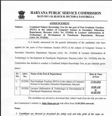 HPSC PGT Admit Card 2026 to Release on May 11 at hpsc.gov.in