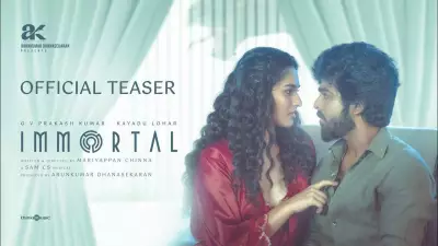 Immortal Tamil Movie Official Teaser Released Starring GV Prakash Kumar