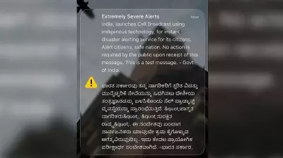 India Launches Disaster Alert System with Nationwide Test Message