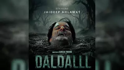 Jaideep Ahlawat Gets Trapped in a Daldal, Teases New Film with Suresh Triveni