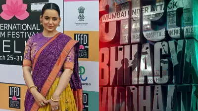 Kangana Ranaut's 'Bharat Bhagya Viddhaata' First Poster and Release Date Revealed
