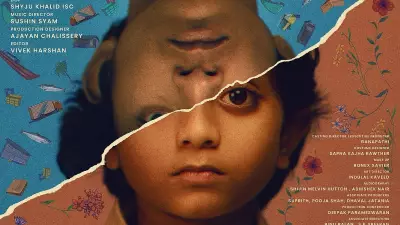KVN Productions' 'Balan The Boy' to Be Showcased at Cannes Film Festival