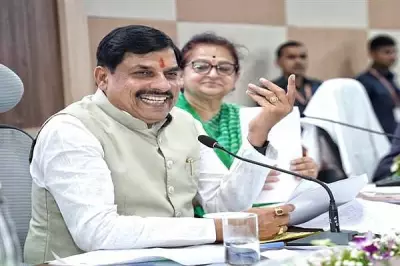 MP Chief Minister Calls for Vibrant Industrial Growth, Announces New Initiatives