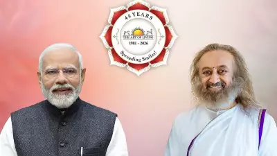 PM Modi to Inaugurate Art of Living's 45th Anniversary in Bengaluru with Stars
