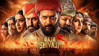 Raja Shivaji Box Office Collection: Riteish Deshmukh's Directorial Day 1 Performance