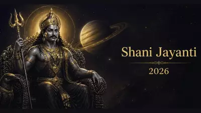Shani Jayanti 2026: Powerful Remedies to Reduce Shani Doshas