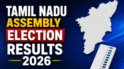 Tamil Nadu Assembly Election 2026 Results: Full Winners List for 234 Seats
