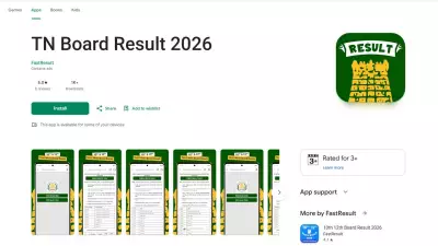 TN HSE 2 Result 2026: Download Marksheet via App