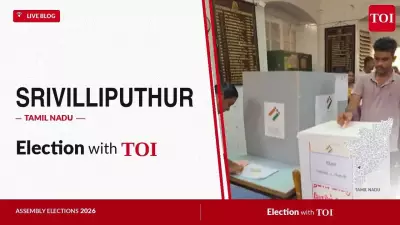TVK's A. Karthik Wins Srivilliputhur Seat in Tamil Nadu Assembly Elections 2026
