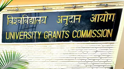 UGC-NET June 2026: Apply by May 20, NTA Issues New Rules
