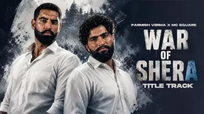 War Of Shera Title Track Released: Parmish Verma's New Punjabi Movie Song