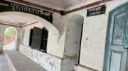 19th Century Horse Medicine Manuscript Found in Madhya Pradesh