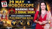 29 May Horoscope: Purushottam Maas Warning and Destiny Shift for 3 Signs