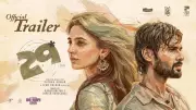29 Tamil Movie Official Trailer Released Starring Vidhu and Preethi Asrani