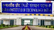 8 IIT Patna Faculty in World's Best Scientists Ranking 2026