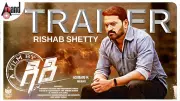 A Film by Giri Official Trailer Released Starring Rishab Shetty