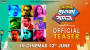 Abar Hawa Bodol Official Teaser Released: Parambrata, Raima Sen Star