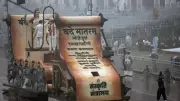 AIMPLB Rejects Mandatory Vande Mataram, Threatens Legal Action