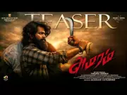 Amaram Official Tamil Teaser Released: Tejesh Rajan and Ira Agarwal Star in New Film