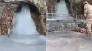 Amarnath Yatra 2026: First Glimpse of Baba Barfani Revealed Before Pilgrimage Commencement