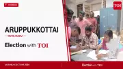 Aruppukkottai: A Key DMK Stronghold with a History of Close Fights