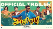 Athiradi Official Tamil Trailer Released Starring Tovino Thomas and Basil Joseph