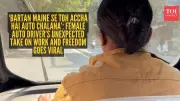 Bengaluru Auto Driver's Honest Words on Job Freedom Go Viral