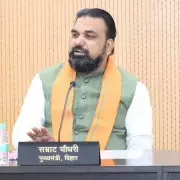 Bihar CM Samrat Choudhary Assures Full Security to Business Community, Announces Coordination Mechanism
