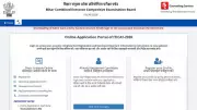 Bihar ITI CAT 2026 Admit Card Released at bceceb.bihar.gov.in
