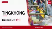 BJP's Bimal Borah Wins Tingkhong Seat by 49,026 Votes in Assam
