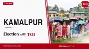 BJP's Diganta Kalita Wins Kamalpur Seat by 19,449 Votes in Assam